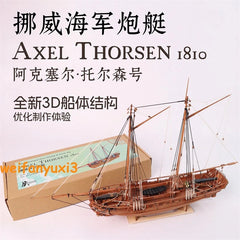 AXEL THROSEN 1810 1/72 400mm 15.8" Norwegian Navy Gunboat Wooden Model Ship Kit 07FC0E-D4 - KOEEK