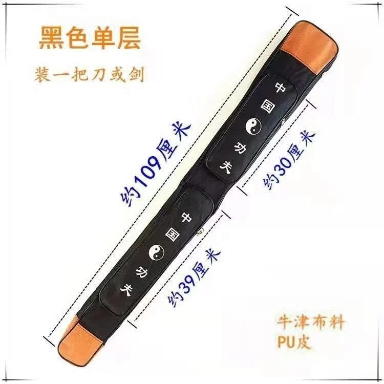 Chinese Martial Art Tai Chi Sword Bags Multi-Function Layer Oxford Sword bag Set 07FC0E-D4 - KOEEK