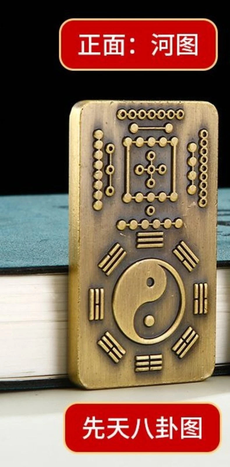 Hetu Luoshu Taiji Bagua Mini Carving Chinese Feng Shui Decoration 07FC0E-D4 - KOEEK