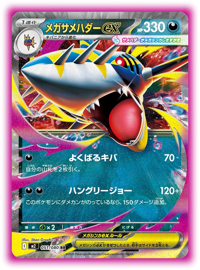 IN STOCK 2025 Pokemon Japanese Card  Inferno X M2 10 Packs  Factory Sealed 07FC0E-D4 - KOEEK