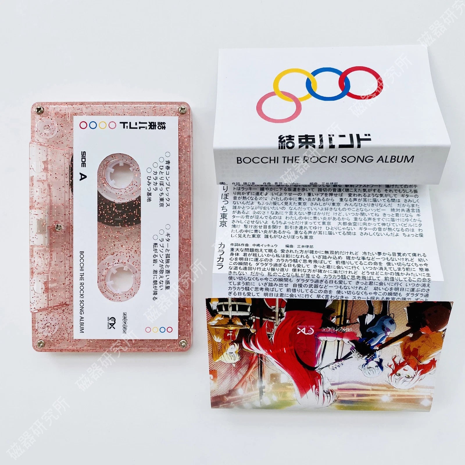 Anime BOCCHI THE ROCK! Soundtrack Tapes Albums Memorabilia Gift Collection 07FC0E-D4 - KOEEK