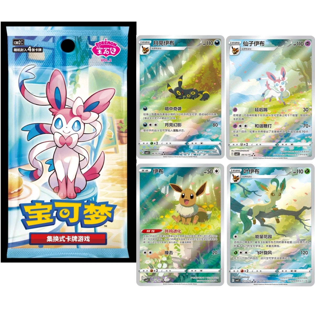 IN STOCK 2025 Pokemon Chinese 151 Surprise Series+Gem Pack VOL Sealed Pack Set 07FC0E-D4 - KOEEK