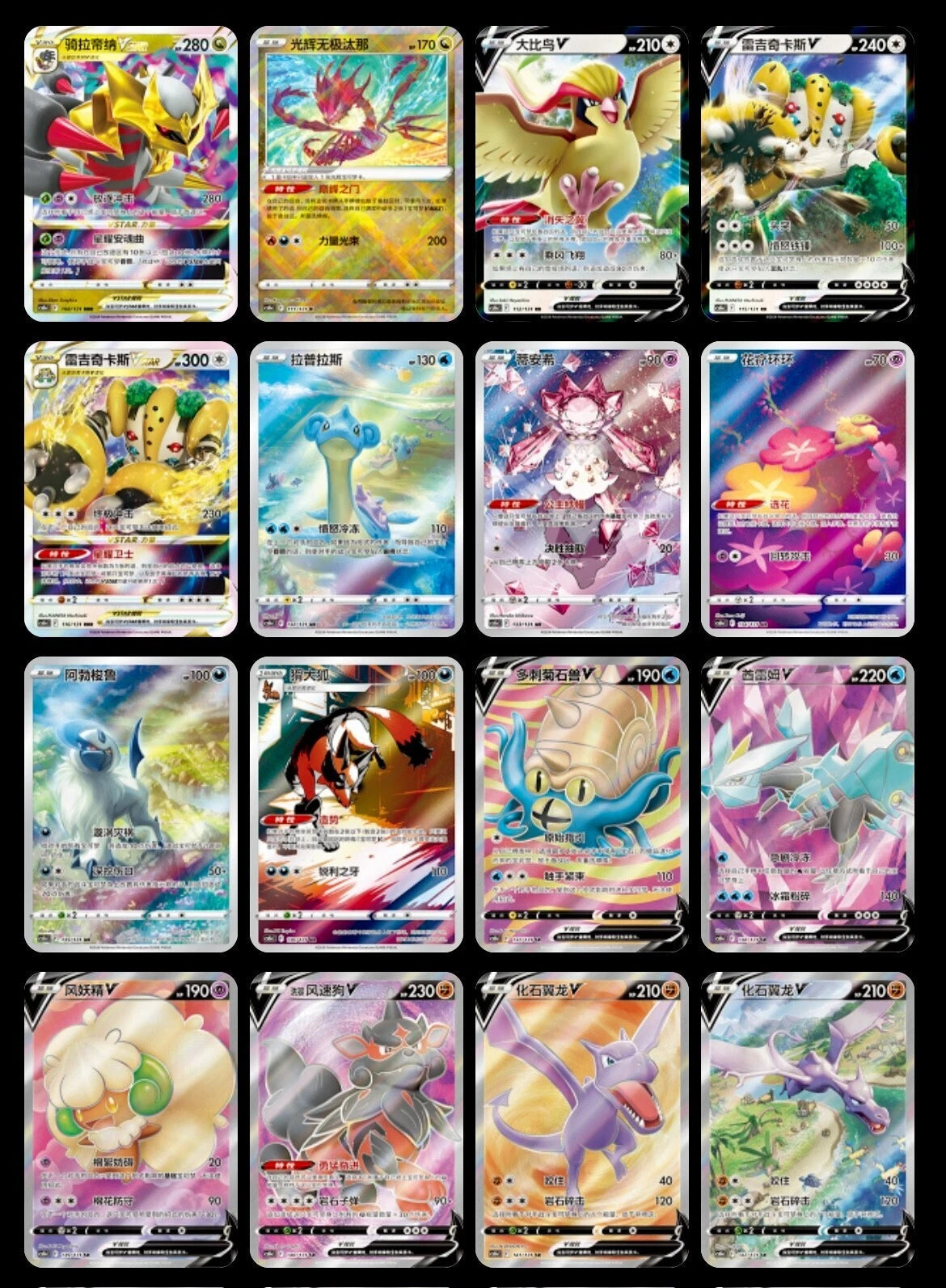 IN STOCK Jumbo Pokemon Chinese Cs6bC Giratina Shadow of The Blue Sea Zhu Booster 07FC0E-D4 - KOEEK