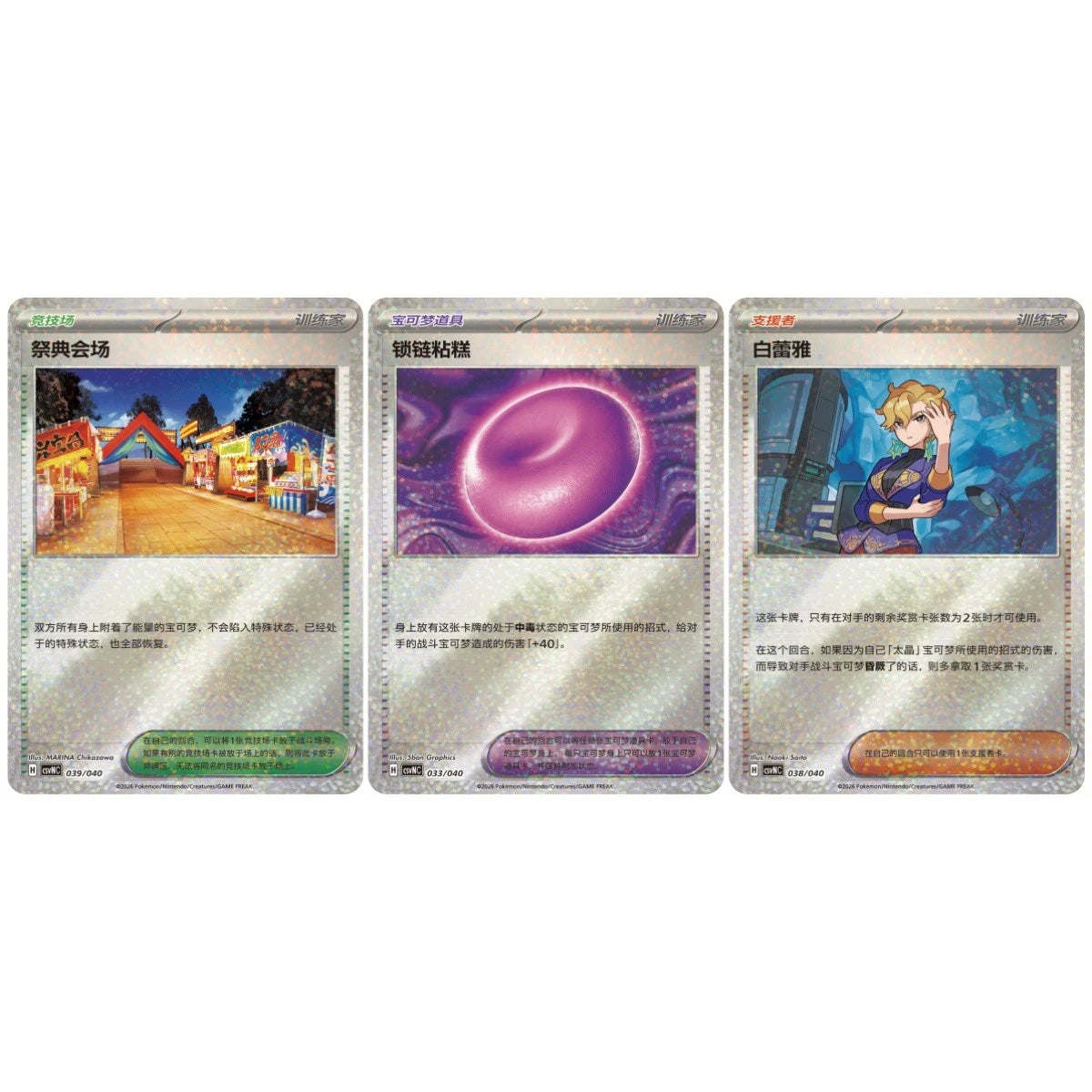 IN STOCK Pokémon Chinese Scarlet & Violet Ogerpon Hearthflame Mask Gift Box 07FC0E-D4 - KOEEK