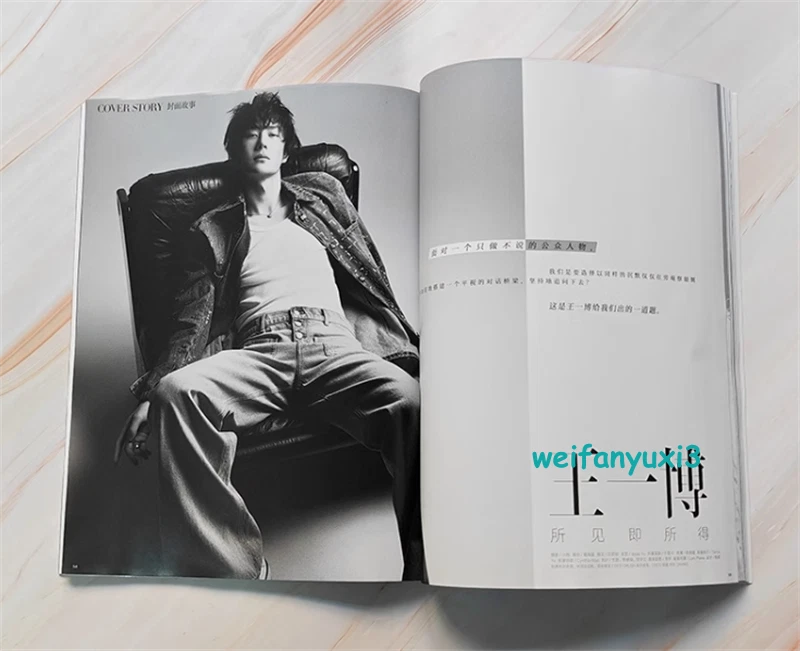 WANG YIBO 时尚芭莎 王一博 COVER MAGAZINE January 2024 + FREE ORIGNAL POSTCARD Gift 07FC0E-D4 - KOEEK
