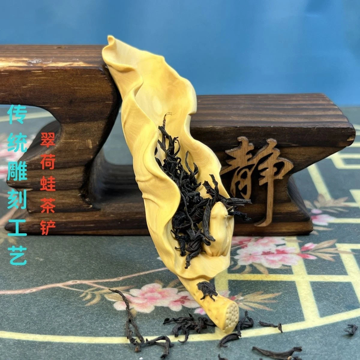 13cm Boxwood Carved Lotus Leaf Tea Scoop Tea Accessories Fidget Hand Piece 07FC0E-D4 - KOEEK