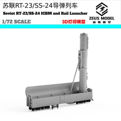 3D Printed 1/72/87/144 Soviet SS-24/RT-23 missile train Unpainted Model Kit！ 07FC0E-D4 - KOEEK