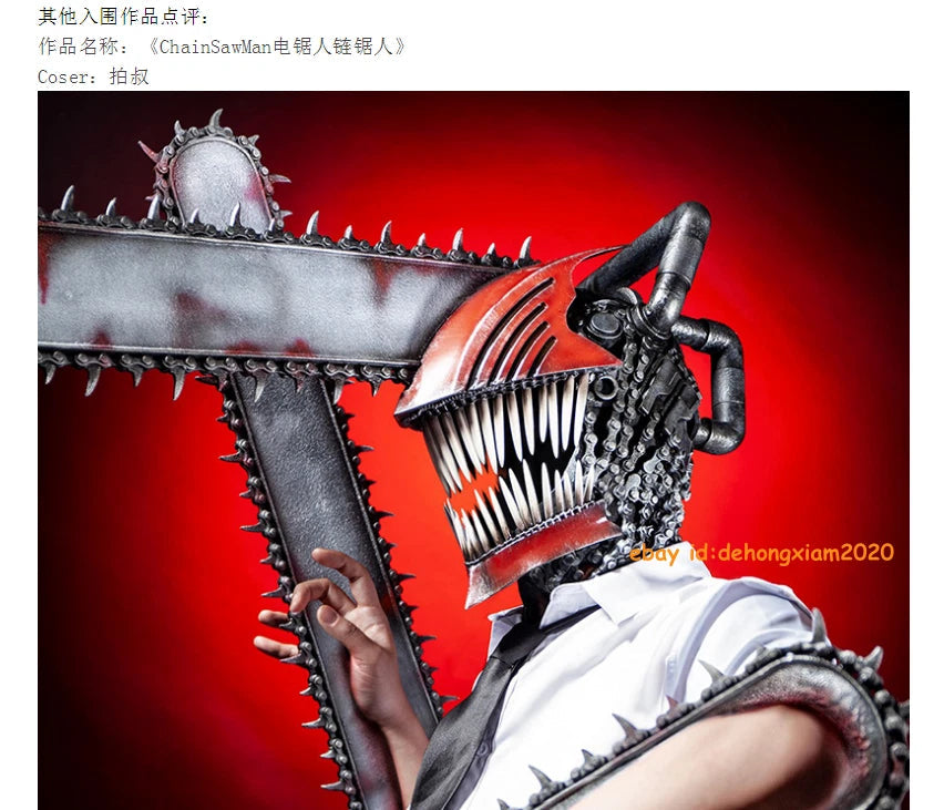 Custom Chainsaw Man Helmet Mask Arm Handsaw Wearable Halloween Cosplay Props 07FC0E-D4 - KOEEK