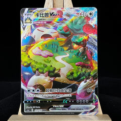 IN STOCK Pokemon Chinese Sword&Shield CS1aC-112 Snorlax VMAX RRR Holo Rare Mint 07FC0E-D4 - KOEEK