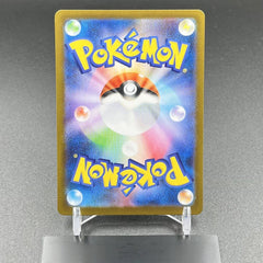 IN STOCK Mega Lucario SAR Riolu AR Set 088/063 Mega Brave Pokemon Card Japanese