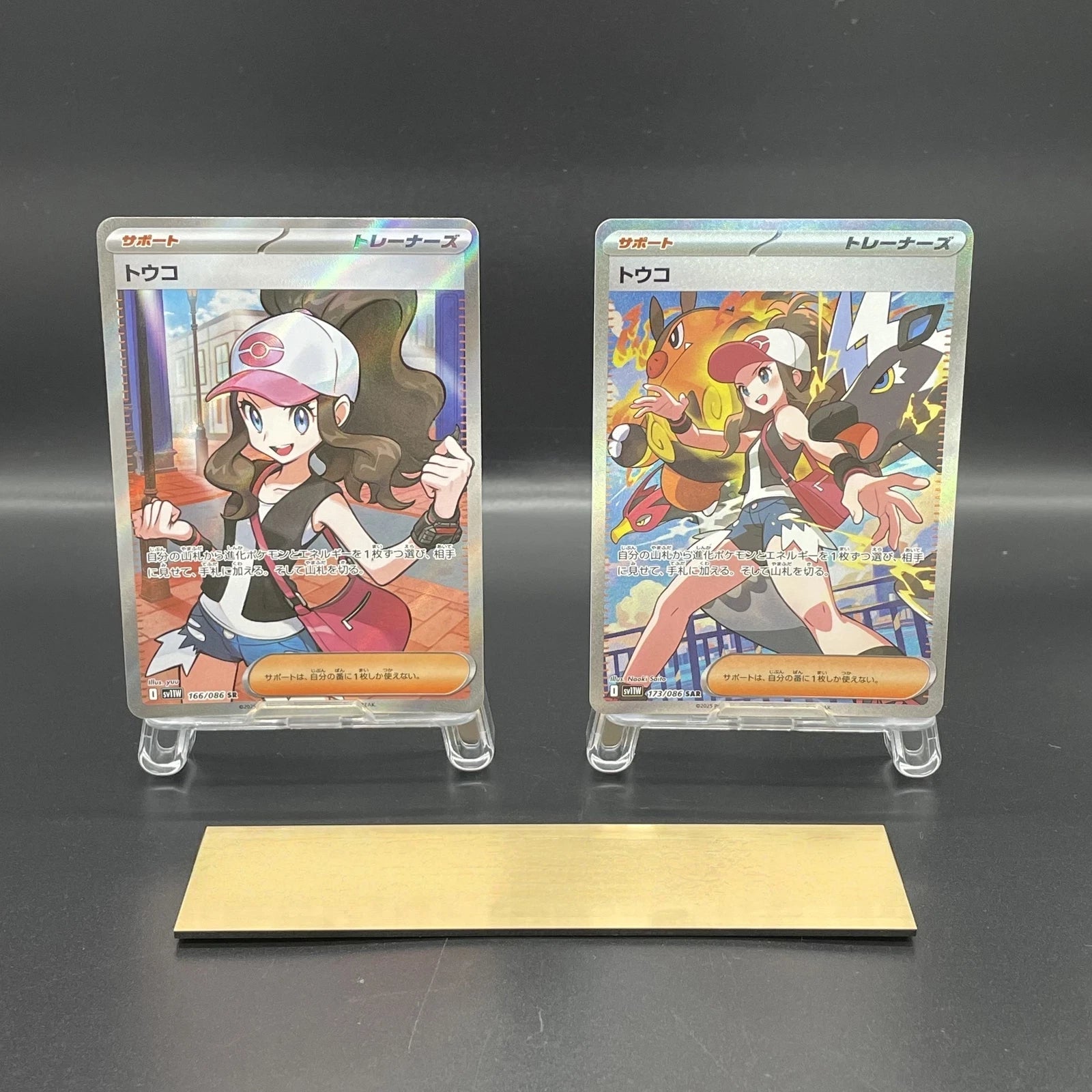 IN STOCK Pokemon Japanese 2025 Hilda SAR SR set 166 173/086 sv11W White Flare NM 07FC0E-D4 - KOEEK