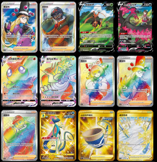 IN STOCK Pokemon S-Chinese Sword & Shield 5.5 CS3.5C Jumbo Booster Box Sealed 07FC0E-D4 - KOEEK