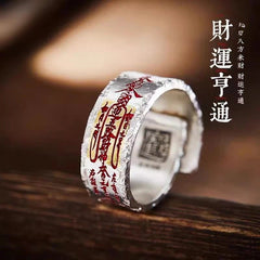 Chinese Style Taoist Ring Vintage Fortune Adjustable Band For Men Women Jewelry 07FC0E-D4 - KOEEK