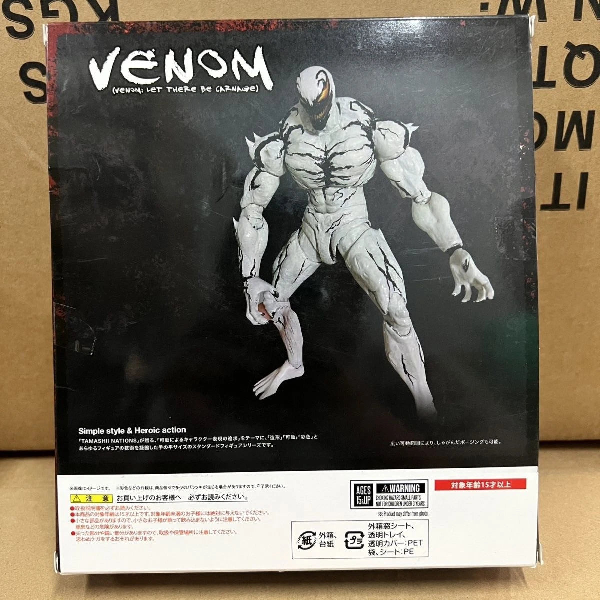 SHF Venom Let There Be Carnage Anti-Venom 8" Action Figure Boxed Chinese Ver 07FC0E-D4 - KOEEK