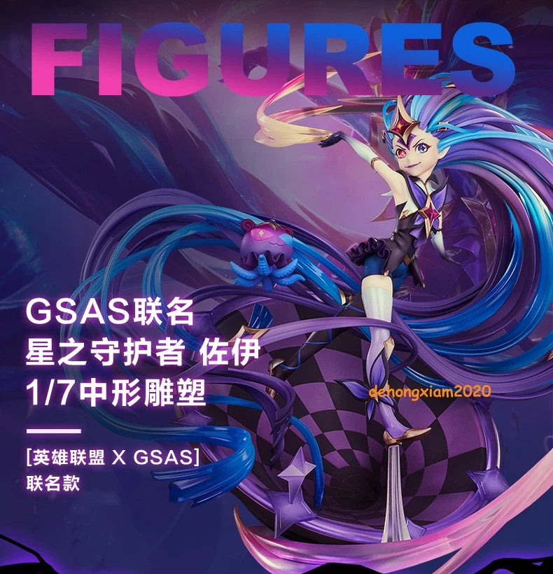 Official League of Legends Star Guardian Zoe 1/7 Action Figure Statue Collection LEAGUE_OF_LEGENDS - KOEEK