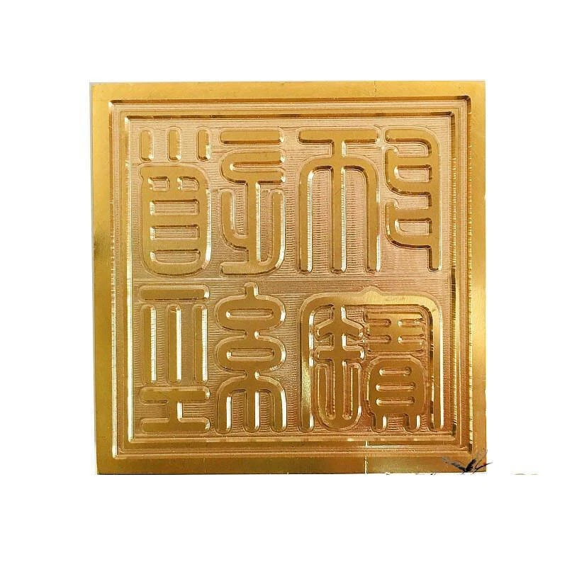 1pc Taoist Pure Bronze Seal Taoist Master Baoyin Dharma Taoist Supplies 07FC0E-D4 - KOEEK