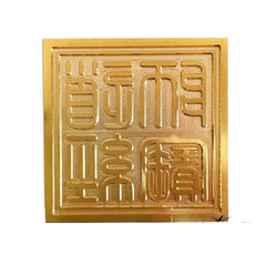 1pc Taoist Pure Bronze Seal Taoist Master Baoyin Dharma Taoist Supplies 07FC0E-D4 - KOEEK