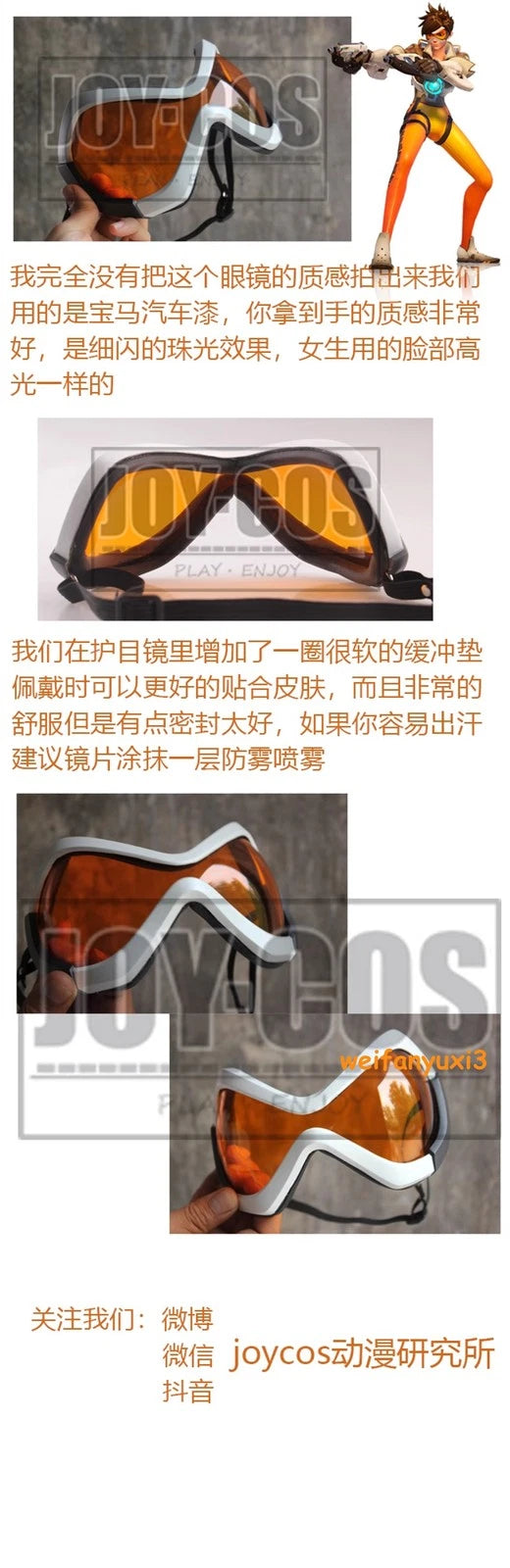 Game Overwatch Cosplay Tracer Goggles OW Lena Oxton EyeMask Prop Orange Glass 07FC0E-D4 - KOEEK