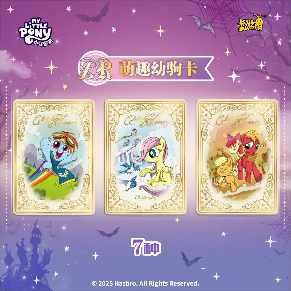 2025 Kayou My Little Pony Moon VOL.9 Collection Trading Card Sealed Booster Box 07FC0E-D4 - KOEEK