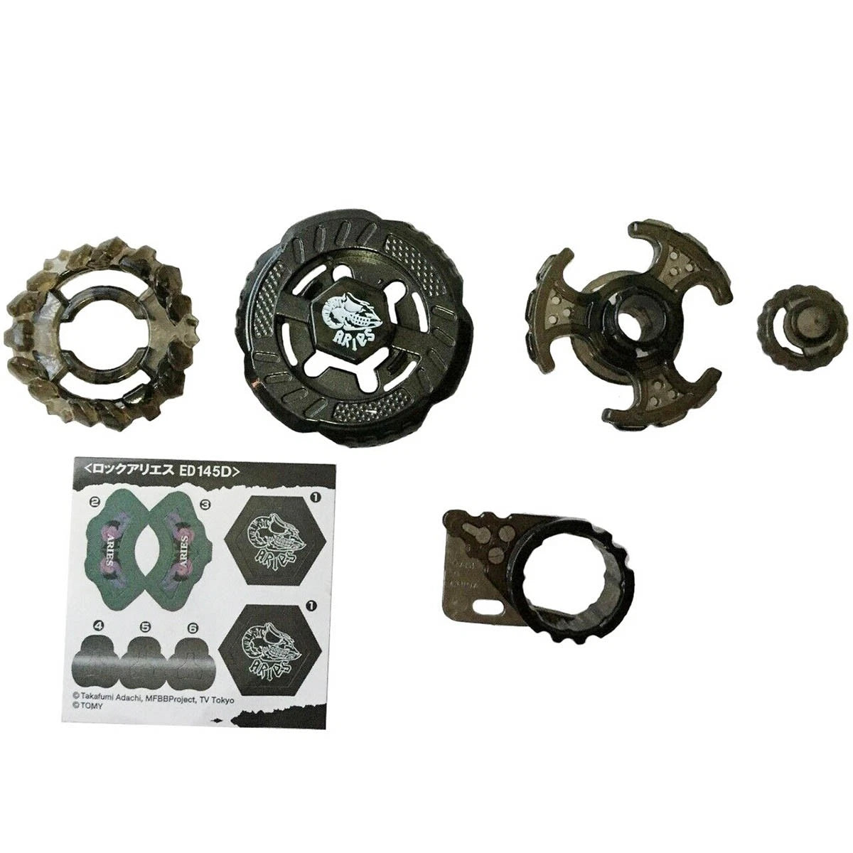 TAKARA TOMY Metal Master Beyblade Rock Aries ED145 Black WBBA Limited Official TAKARA - KOEEK