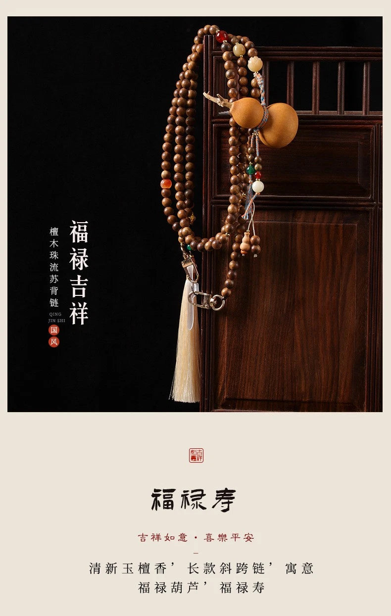 Gourd Chinese Style  Chinese Crossbody Phone Lanyard Anti Lost Phone Strap 07FC0E-D4 - KOEEK