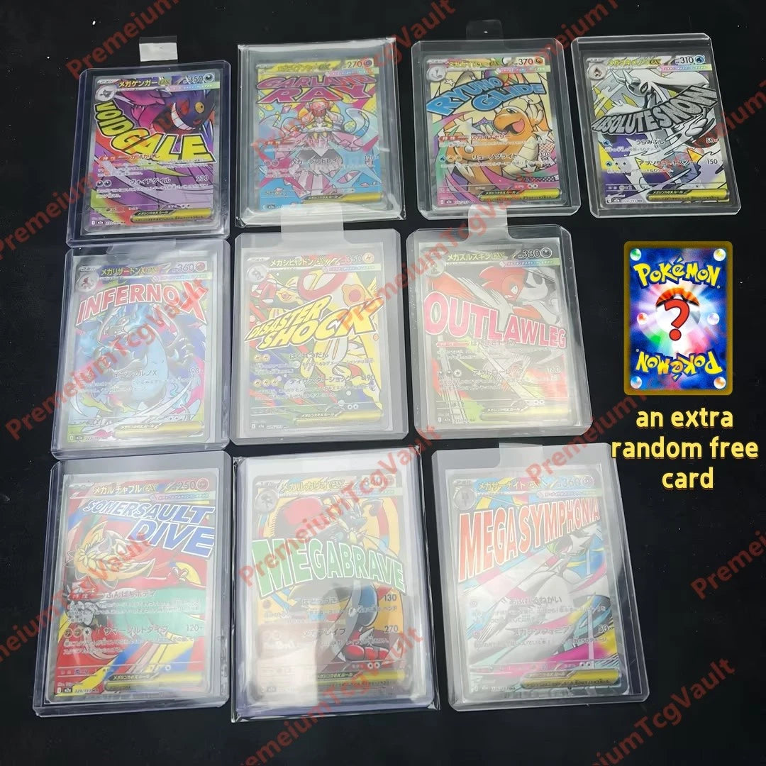Pokemon Japanese TCG 2025 MEGA Dream ex M2a-223-232/193 MA Complete Set of 10 NM 07FC0E-D4 - KOEEK