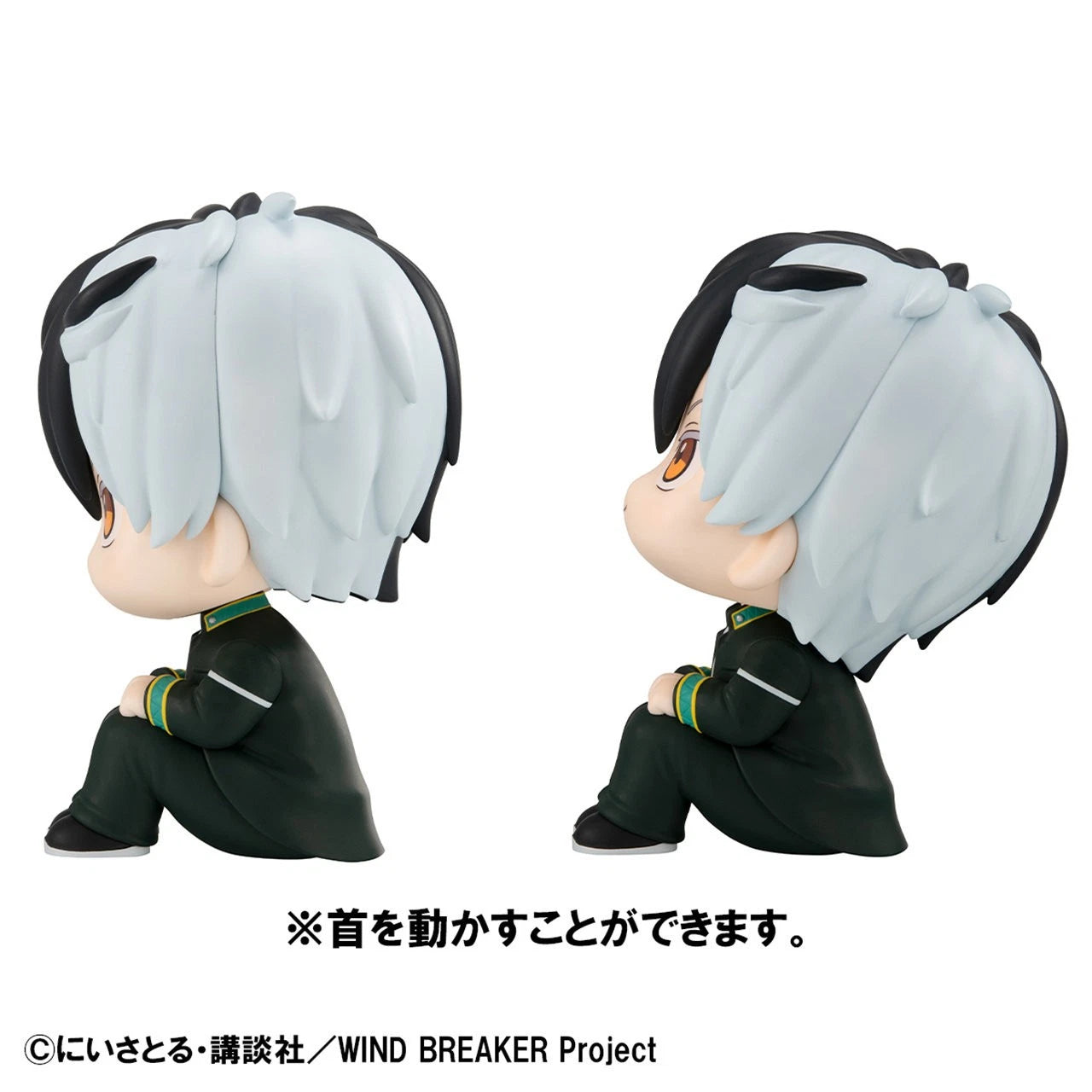 MegaHouse Look Up Wind Breaker Haruka & Hajime Q Sitting Anime PVC Figure MEGAHOUSE - KOEEK