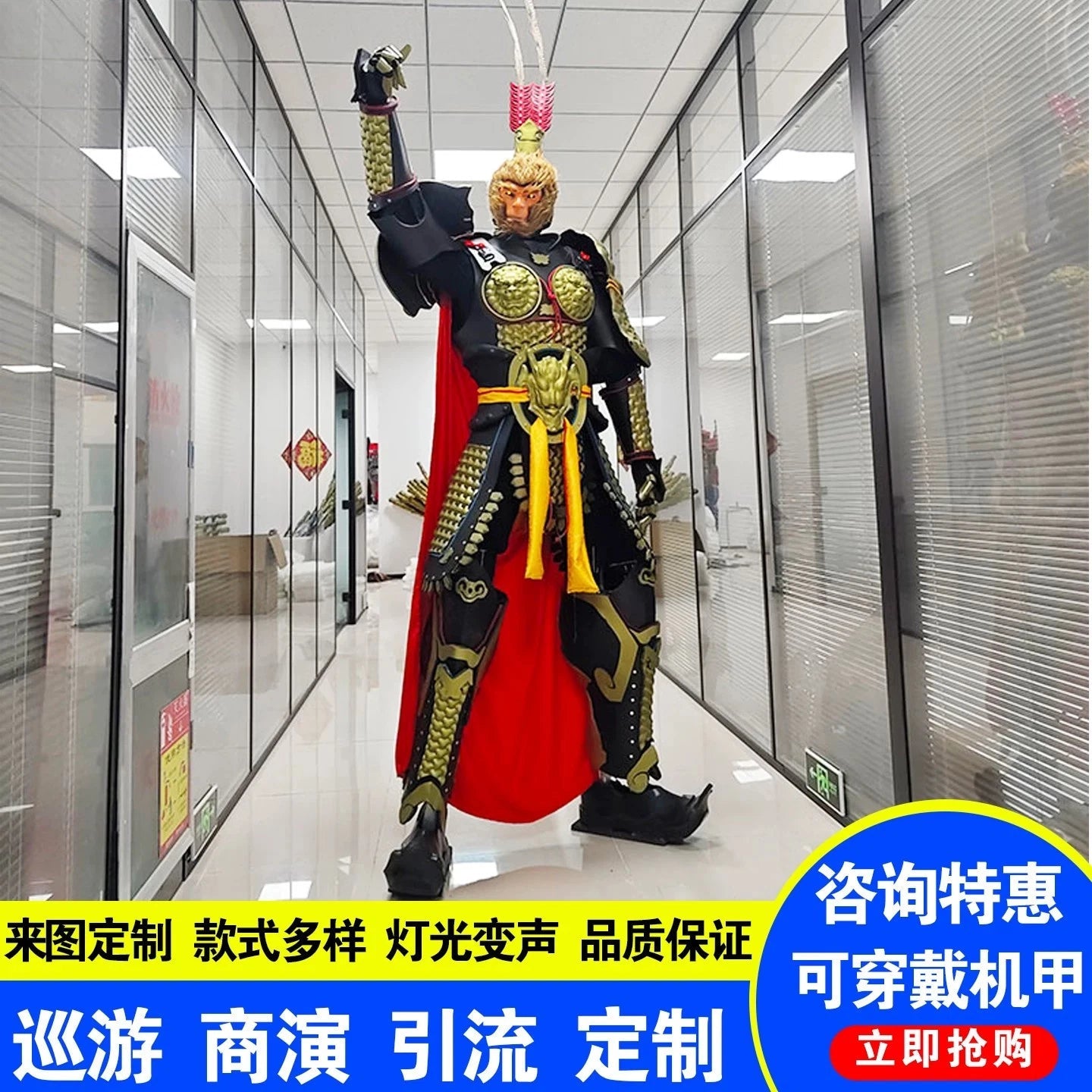 N‌ew Black Myth: Wukong Wearable 1:1 EVA Mecha Robot Armor w/Helmet Suit Costume 07FC0E-D4 - KOEEK