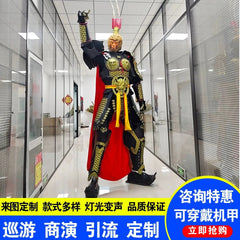 N‌ew Black Myth: Wukong Wearable 1:1 EVA Mecha Robot Armor w/Helmet Suit Costume 07FC0E-D4 - KOEEK