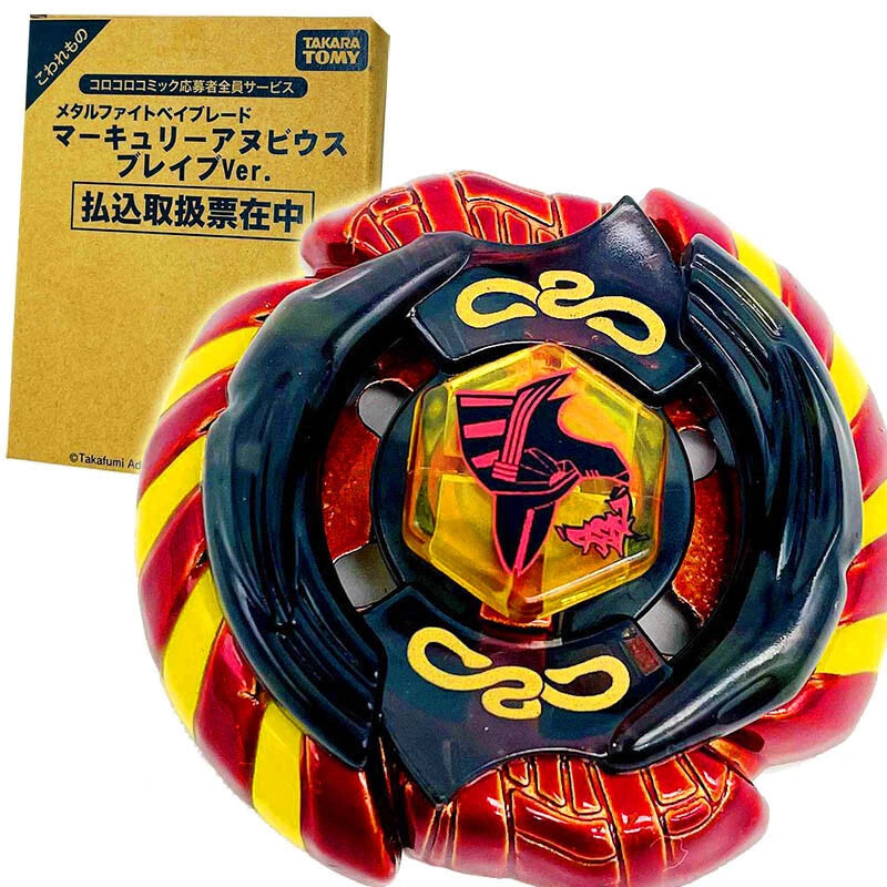 TAKARA TOMY Mercury Anubis Anubius 85XF WBBA Limited Beyblade Metal Fusion TAKARA - KOEEK