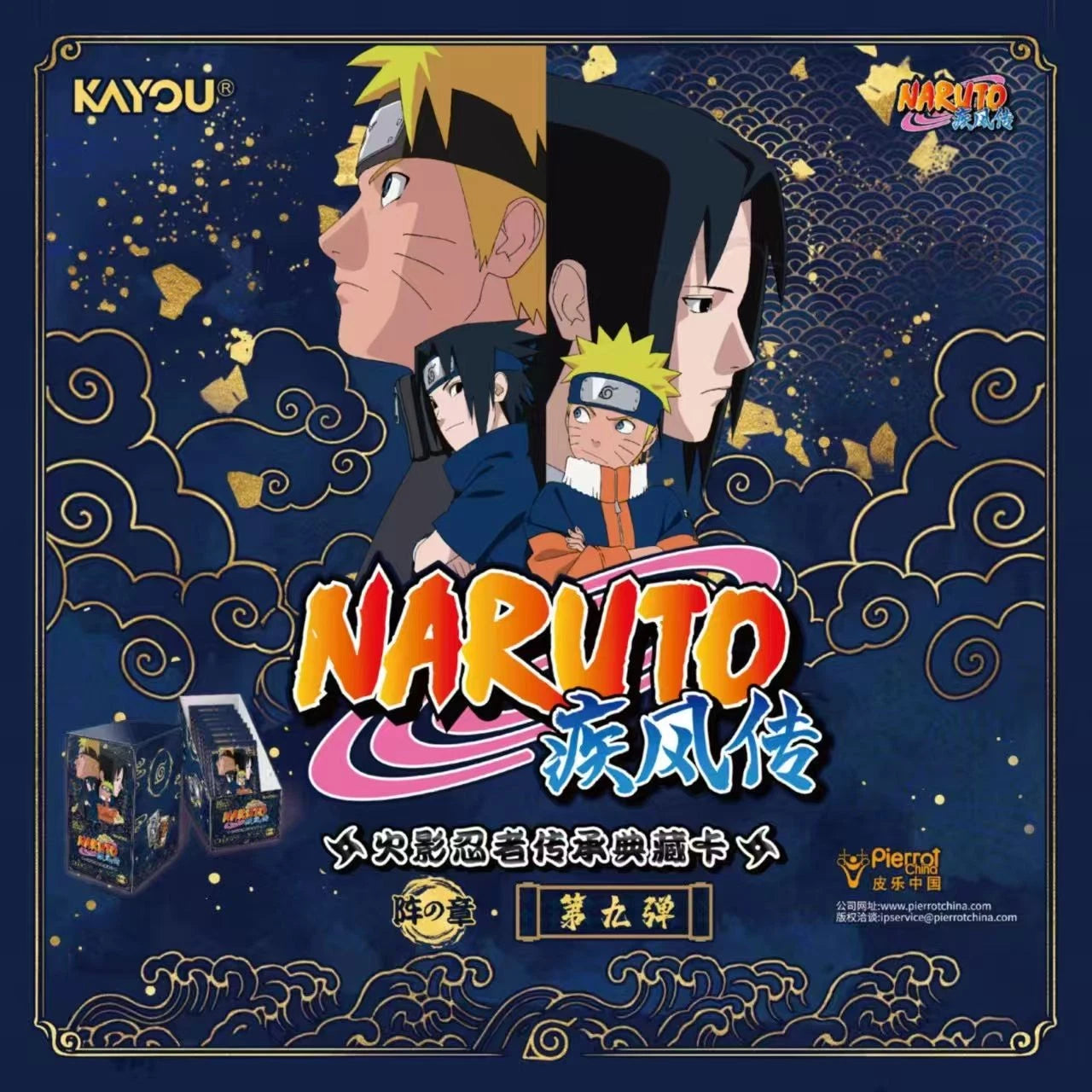 KAYOU Naruto Shippuden Formation Wave 9 Booster Box 18 Packs Chinese Anime Cards 07FC0E-D4 - KOEEK