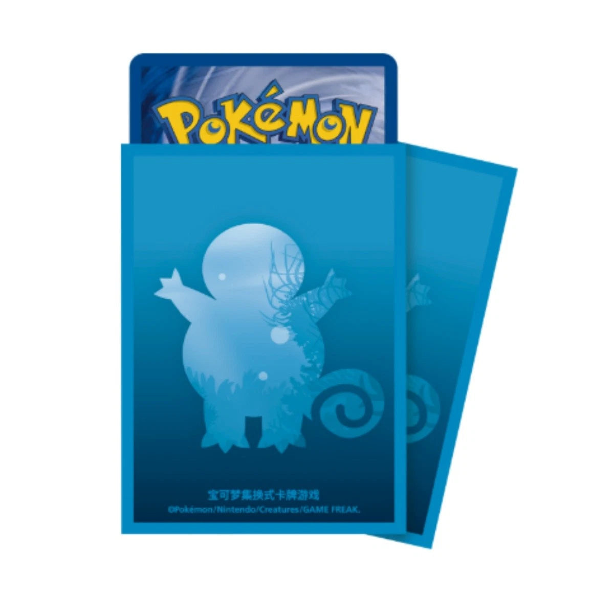 Pokémon Chinese 151  Partner Boutique Gift Box Squirtle  Sealed 07FC0E-D4 - KOEEK