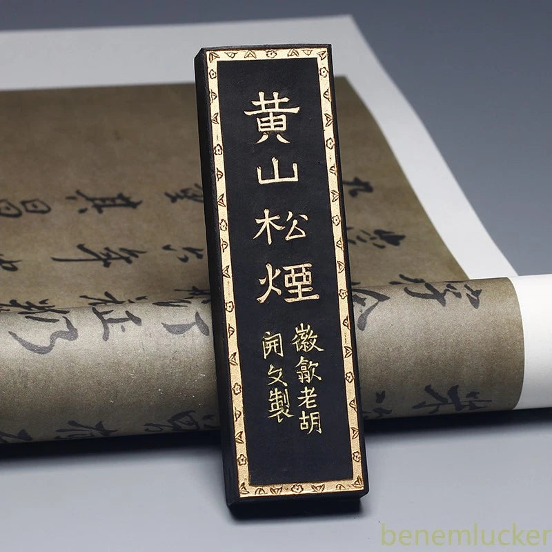 Huangshan Pine Smoke Ink Stick Practical Ink Ingot Handmade Ink Block Inkstick 07FC0E-D4 - KOEEK