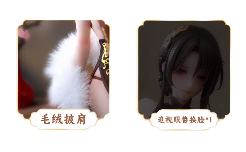 BearPanda Feng Lai Yi Cheongsam  Anime PVC Figure With Tracking Eyes BEARPANDA - KOEEK