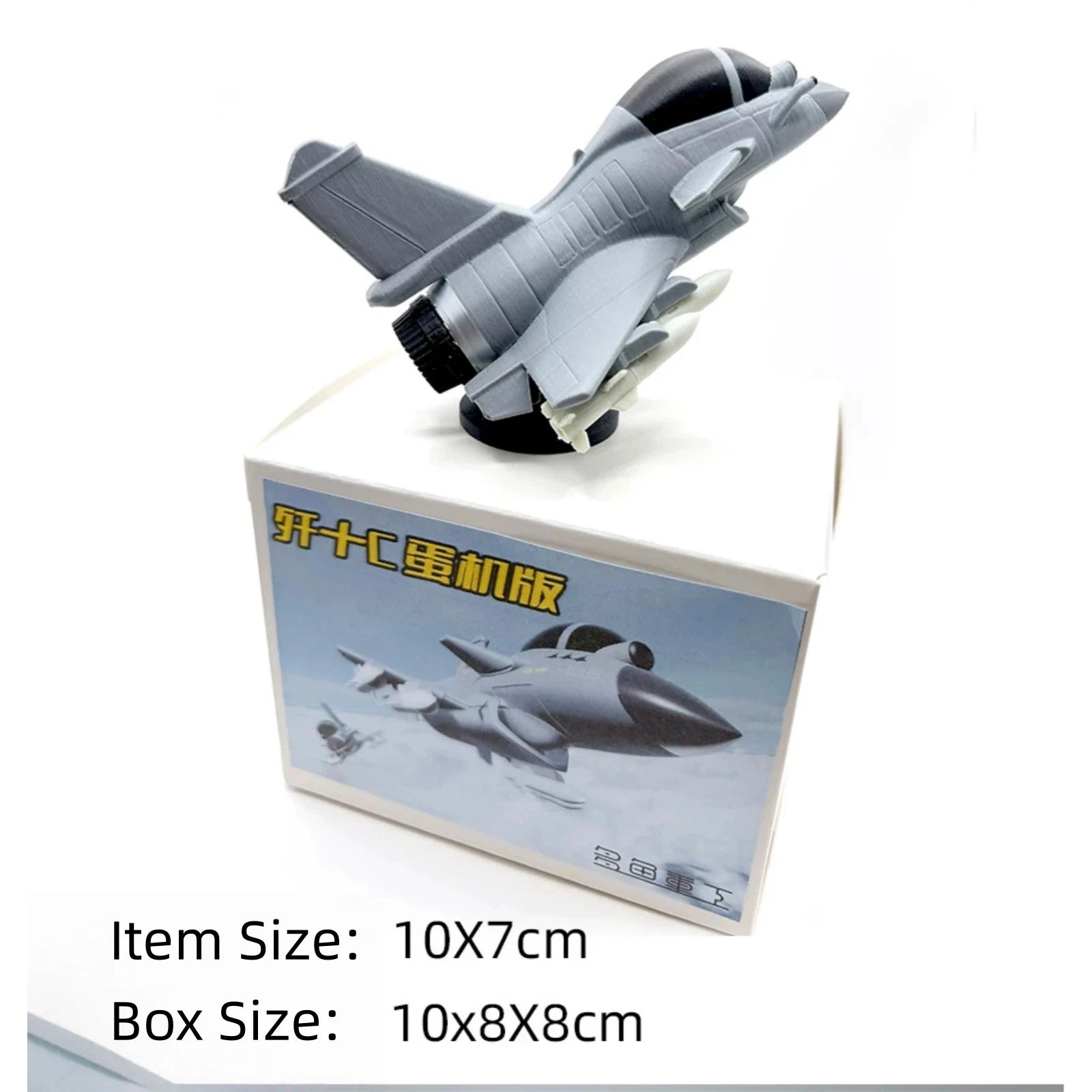 J-10C Cute Egg Fighter Jet 3D Printed Collectible Model Kit 07FC0E-D4 - KOEEK