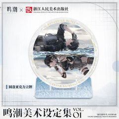 Wuthering Waves Vol.01 Official Art Collection Book + Extras Chinese Version WUTHERING_WAVES - KOEEK