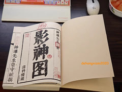 Black Myth: Wukong Official Art Book 影神图Chinese Book Picture Album Collect Gift 07FC0E-D4 - KOEEK