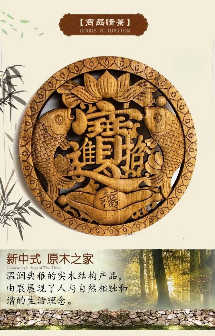 Dongyang Wood Carving luck Wealth Plaque Camphor Wood Hanging Decor 26cm 07FC0E-D4 - KOEEK