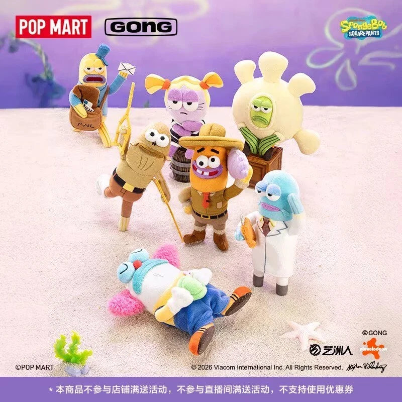 Authentic GONG Bikini Bottom Buddies Series 2 Blind Box Plush Keychain Figures 07FC0E-D4 - KOEEK