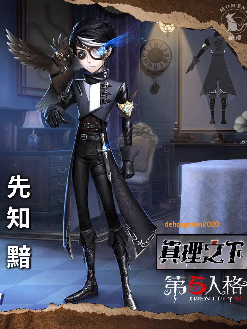 Identity V Eli Clark Seer Cosplay Costumes Men Coat Pants Dress Halloween Outfit 07FC0E-D4 - KOEEK