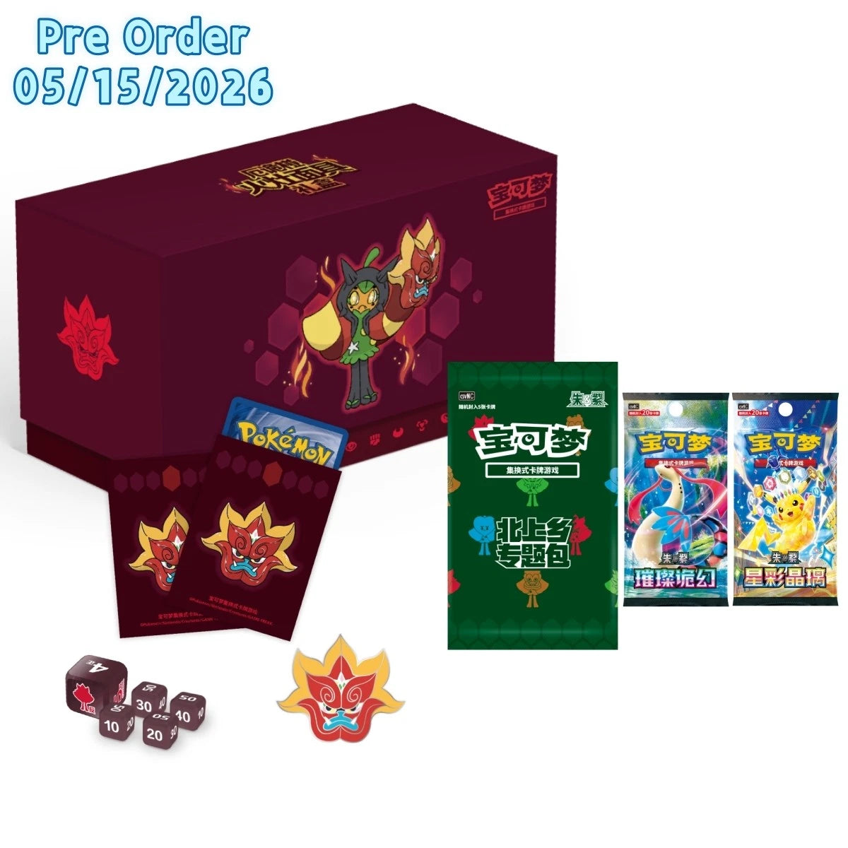IN STOCK Pokémon Chinese Scarlet & Violet Ogerpon Hearthflame Mask Gift Box 07FC0E-D4 - KOEEK