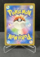 Charmeleon AR 169/165 Pokemon 151 SV2a Japanese Card Game Scarlet & Violet NM