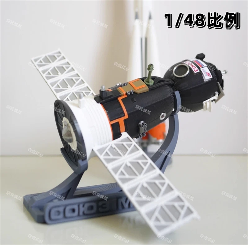 1/48/72 Scale Russian Space Agency Soyuz MS Manned Spacecraft Finished Models 07FC0E-D4 - KOEEK