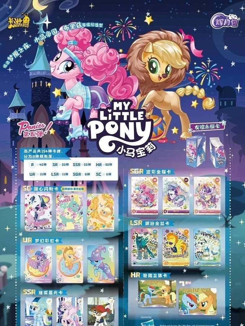 Kayou My Little Pony Moon VOL.5 Collection Trading Card Sealed Booster Box 07FC0E-D4 - KOEEK