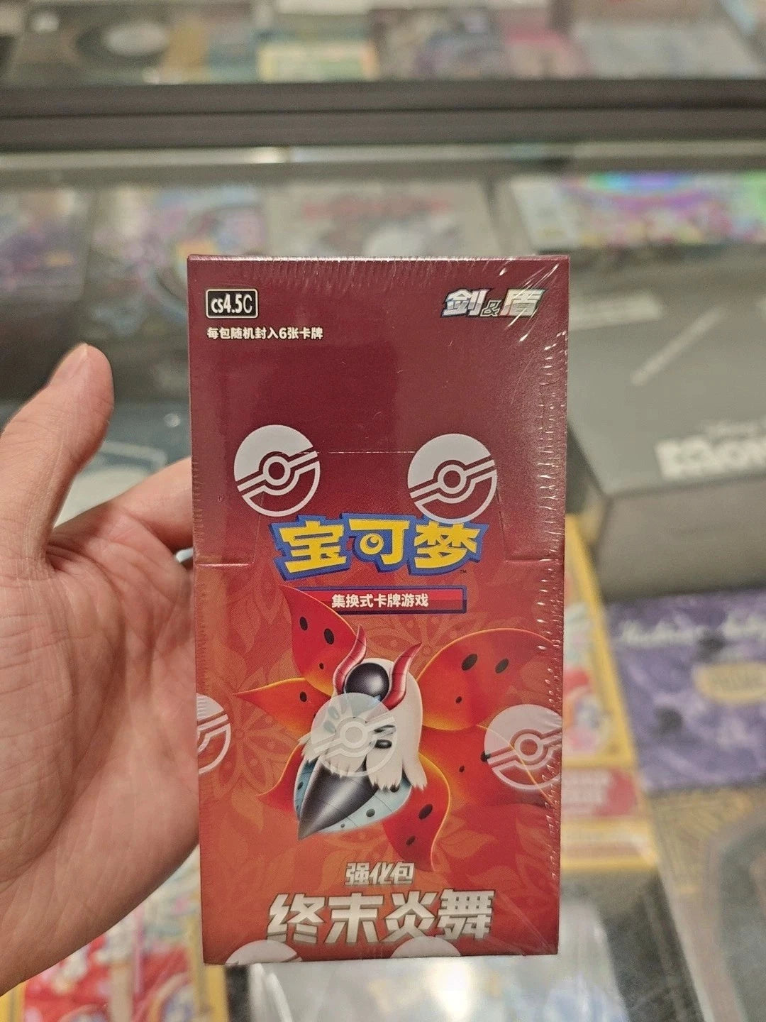 IN STOCK Pokemon Chinese Sword&Shield CS4.5 Enhanced Booster Box Sealed 07FC0E-D4 - KOEEK