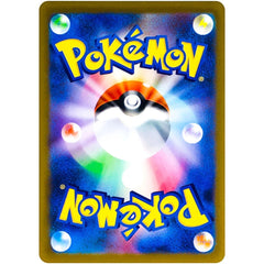 IN STOCK Alakazam ex SAR 203/165 SV2a Pokémon Card 151 Pokemon Card Japanese 07FC0E-D4 - KOEEK