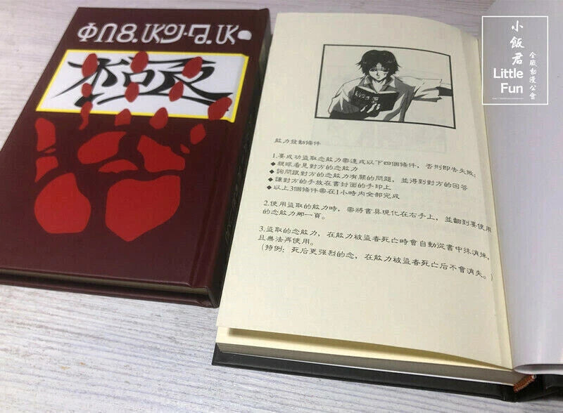 Anime HUNTER×HUNTER Chrollo Lucilfer Notebook Album Picture Book Cosplay Gift 07FC0E-D4 - KOEEK