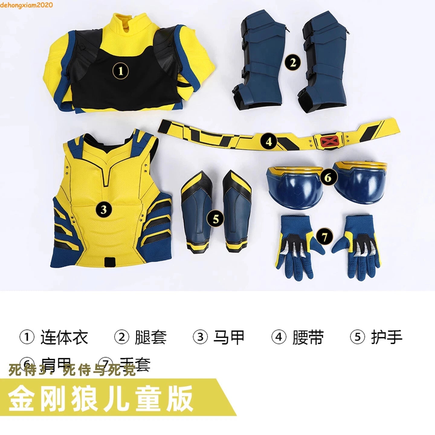 Deadpool & Wolverine Wolverine Boys Kids Cosplay Costume Suit Jumpsuit Outfits 07FC0E-D4 - KOEEK