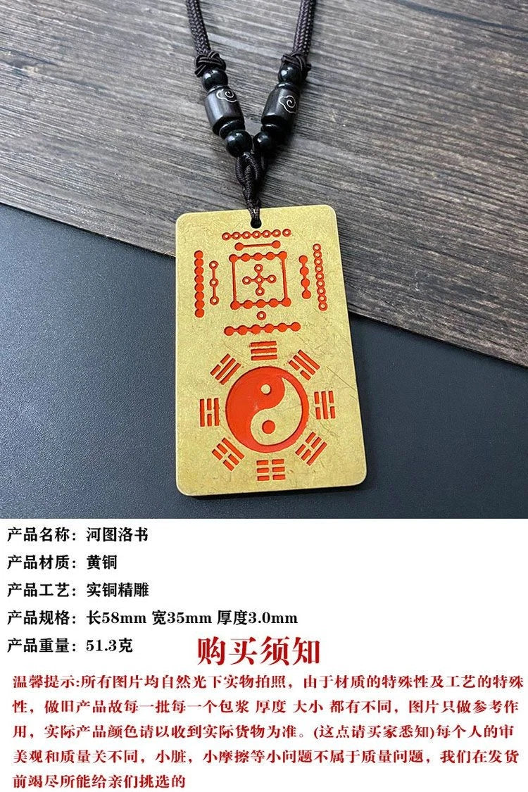 Taoist Brass Pendant Taiji Bagua Symbol Amulet Pendant Necklace for Men Women 07FC0E-D4 - KOEEK