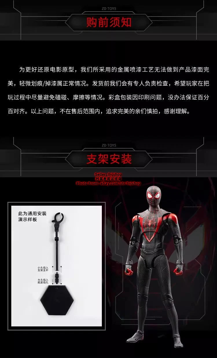 ZD Toys Spider-Man Miles Morales 1/10 Collectible 7in Action Figure IN STOCK ZD_TOY - KOEEK